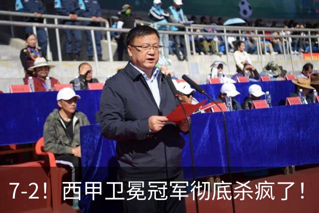 7-2！西甲卫冕冠军彻底杀疯了！6场28球，穆帅最猛开局硬是被甩得没脾气